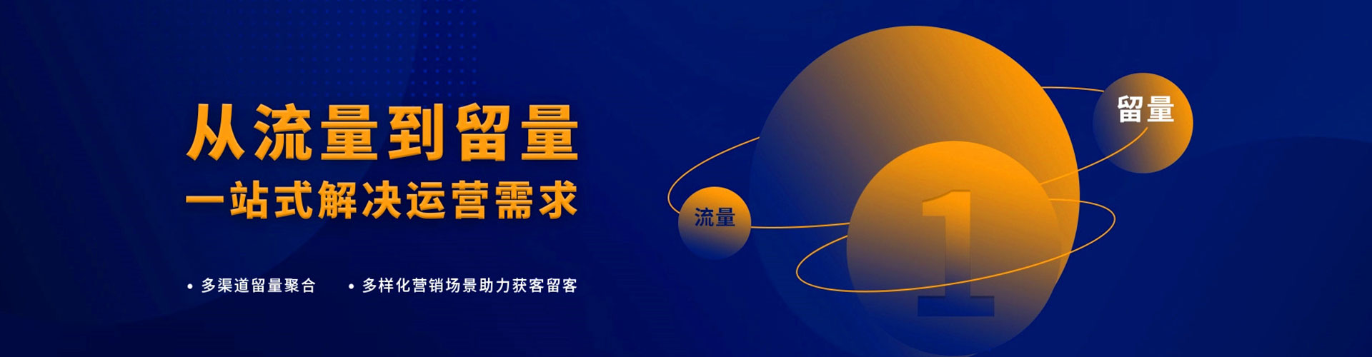碾子山百度开户高返点
